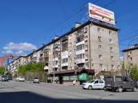 Yekaterinburg, st Shejnkmana, house 34. Apartment house