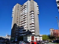 Yekaterinburg, st Shejnkmana, house 130. Apartment house