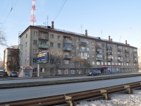 Yekaterinburg, st Moskovskaya, house 48. Apartment house