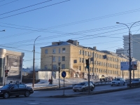 neighbour house: st. Moskovskaya, house 61. office building
