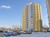 叶卡捷琳堡市, Moskovskaya st, 房屋 212/4. 公寓楼