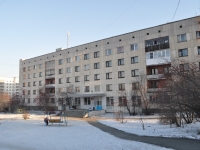 Yekaterinburg, hostel УрО РАН, Ураль­ского от­де­ле­ния РАН, №3, Moskovskaya st, house 217