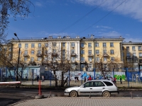 Yekaterinburg, Moskovskaya st, house 29. Apartment house