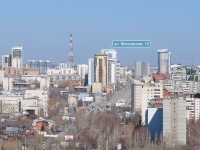 Yekaterinburg, Moskovskaya st, house 70. Apartment house
