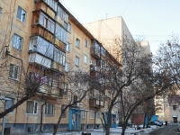 Екатеринбург, улица Посадская, дом 29. многоквартирный дом