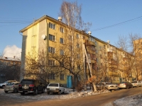 Yekaterinburg, st Posadskaya, house 39. Apartment house