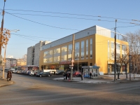neighbour house: st. Posadskaya, house 45. shopping center "Жарден"