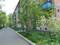 叶卡捷琳堡市, Posadskaya st, 房屋 47. 公寓楼
