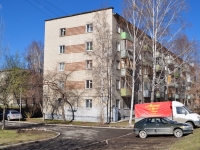 Yekaterinburg, st Posadskaya, house 28/1. Apartment house