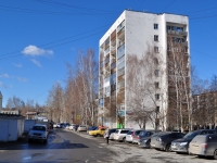叶卡捷琳堡市, Posadskaya st, 房屋 28/3. 公寓楼