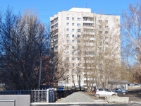 neighbour house: st. Posadskaya, house 28/5. Apartment house