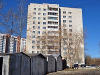 叶卡捷琳堡市, Posadskaya st, 房屋 28/5. 公寓楼
