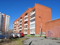 Yekaterinburg, Posadskaya st, house 28 к.6. Apartment house