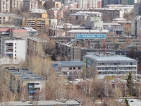 Yekaterinburg, Posadskaya st, house 30/2. Apartment house