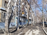 Yekaterinburg, Posadskaya st, house 32 к.1. Apartment house