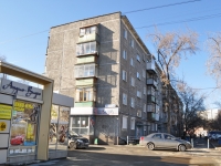 Екатеринбург, улица Посадская, дом 34. многоквартирный дом