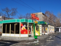 叶卡捷琳堡市, Posadskaya st, 房屋 34Б. 商店