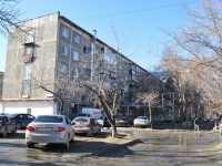 Yekaterinburg, Posadskaya st, house 38. Apartment house