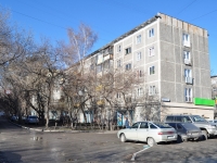 Yekaterinburg, st Posadskaya, house 40/1. Apartment house