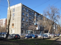 Yekaterinburg, st Posadskaya, house 40/2. Apartment house