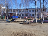 Yekaterinburg, nursery school №462, Posadskaya st, house 40/3