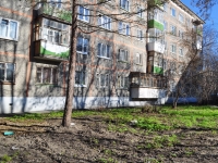 Yekaterinburg, st Posadskaya, house 46/1. Apartment house