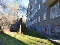 Yekaterinburg, Posadskaya st, house 48. Apartment house