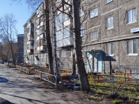 Yekaterinburg, Posadskaya st, house 48. Apartment house