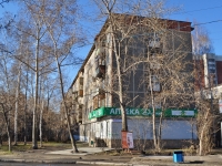 Yekaterinburg, st Posadskaya, house 52. Apartment house