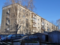 Yekaterinburg, Posadskaya st, house 54. Apartment house