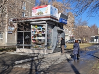 Yekaterinburg, Posadskaya st, store 
