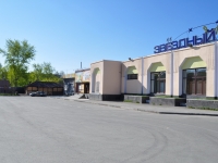 叶卡捷琳堡市, Posadskaya st, 房屋 24. 商店