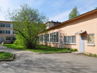 Yekaterinburg, school №141, Posadskaya st, house 75