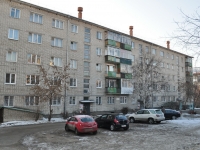 Yekaterinburg, Gurzufskaya st, house 9Б. Apartment house
