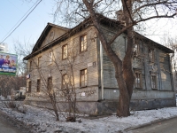 Yekaterinburg, Gurzufskaya st, house 11/2. Apartment house