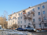 Yekaterinburg, Gurzufskaya st, house 15А. Apartment house
