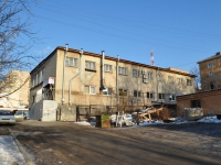 Yekaterinburg, Gurzufskaya st, house 21. school of art