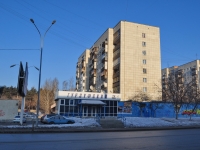 Екатеринбург, улица Гурзуфская, дом 36. многоквартирный дом