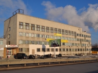 Екатеринбург, улица Гурзуфская, дом 48. офисное здание