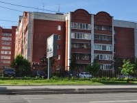 Екатеринбург, улица Гурзуфская, дом 5. многоквартирный дом