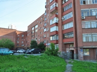 Yekaterinburg, Gurzufskaya st, house 7. Apartment house