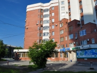 叶卡捷琳堡市, Gurzufskaya st, 房屋 16. 公寓楼