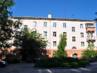 Yekaterinburg, Gurzufskaya st, house 17А. Apartment house