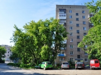 叶卡捷琳堡市, Gurzufskaya st, 房屋 20. 公寓楼