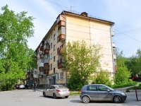 Yekaterinburg, Palmiro Totyatti st, house 7. Apartment house