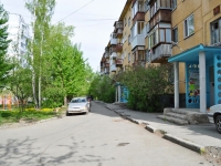 Yekaterinburg, Palmiro Totyatti st, house 11. Apartment house