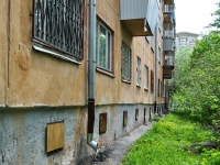 Yekaterinburg, Palmiro Totyatti st, house 12. Apartment house