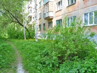 Yekaterinburg, Palmiro Totyatti st, house 15А. Apartment house