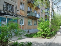 Yekaterinburg, Palmiro Totyatti st, house 15А. Apartment house
