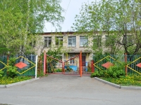 Yekaterinburg, nursery school №338, Колокольчик, Palmiro Totyatti st, house 18А